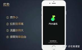 汽水音乐官网主页入口在哪
