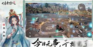 大奉打更人手游如何获取精力值