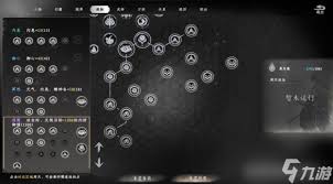 下一站江湖2刀法秘籍位置在哪