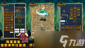 蛮荒传奇龙印系统怎么介绍