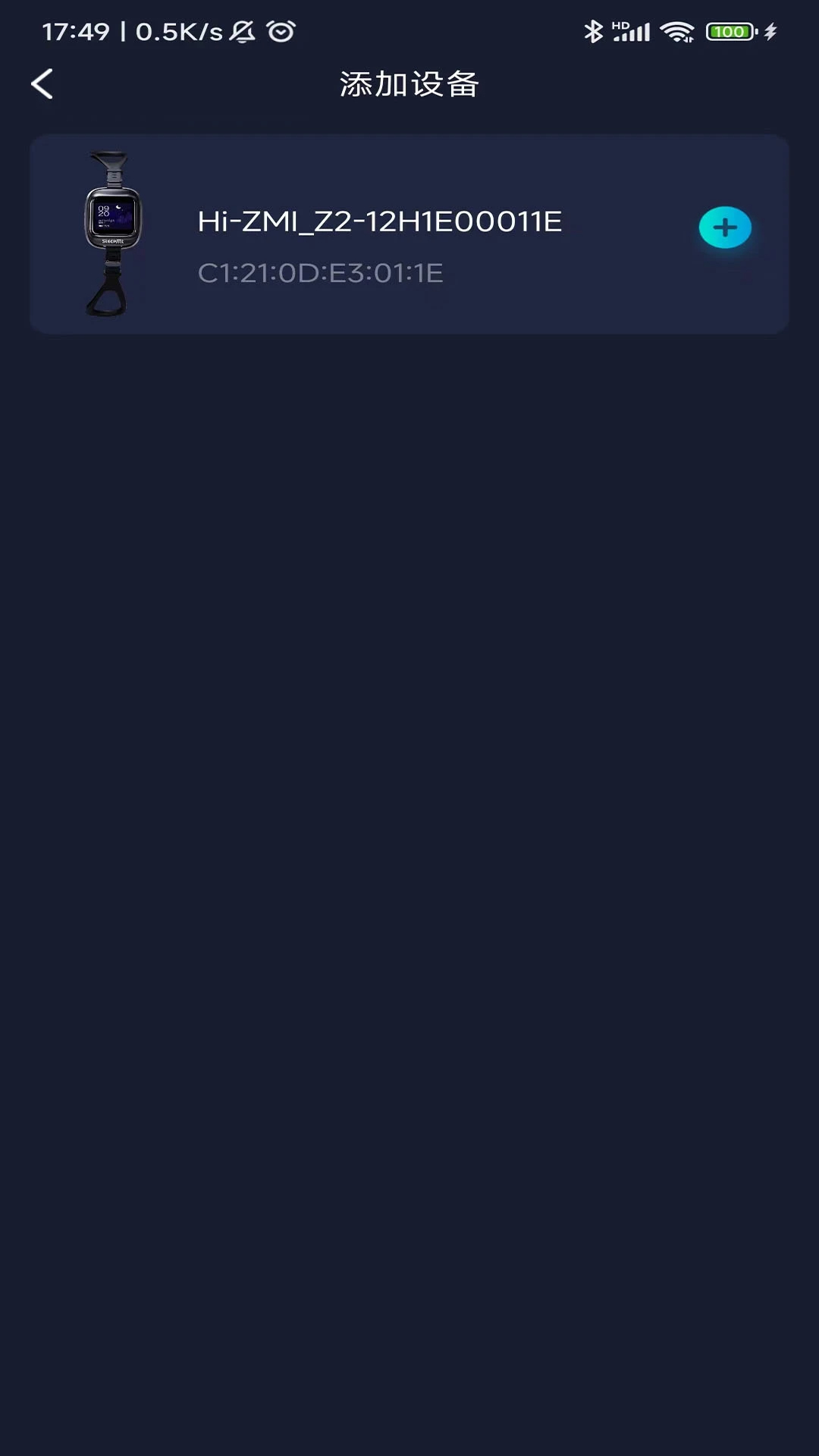 值米睡眠官方版