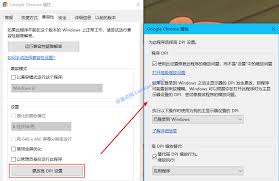 谷歌浏览器如何设置强制缩放