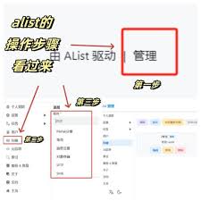 网易爆米花如何添加夸克网盘