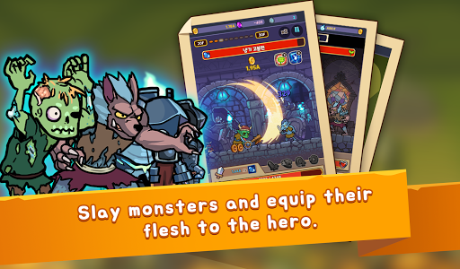 混种勇者修改版