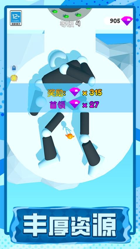 长脖子酷跑去更新版