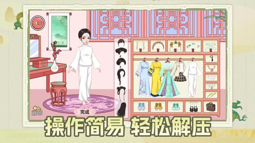 剧本小能手中文版