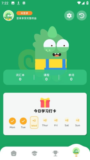 沐恩智教官方正版