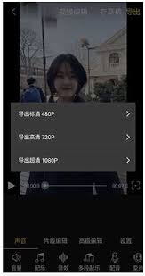 果酱视频app如何保存视频