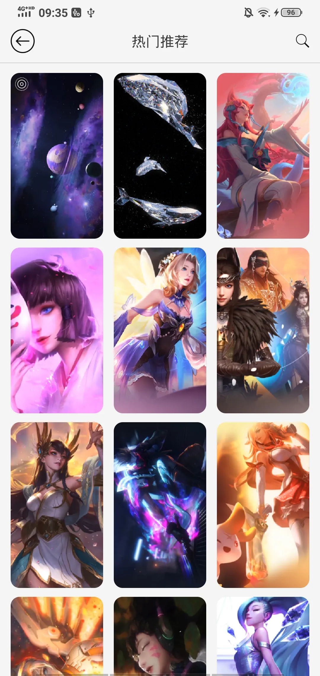 魔幻动态壁纸高清中文版