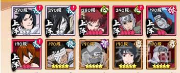 火影忍者木叶高手怎么玩