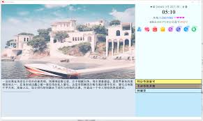 亚洲之子帝国总裁剧情怎么开启