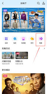抖音能不能看电视剧