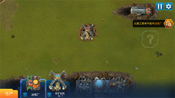 回收工厂离线版