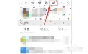 如何用qq邮箱给别人发文件夹