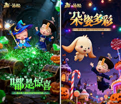 魔域×僵小鱼联动活动玩法是什么