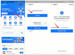 如何注销支付宝账号
