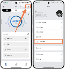 微信步数不更新怎么办