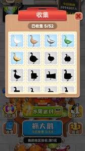 抓大鹅网页版如何在线玩