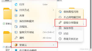 坚果云怎么上传文件