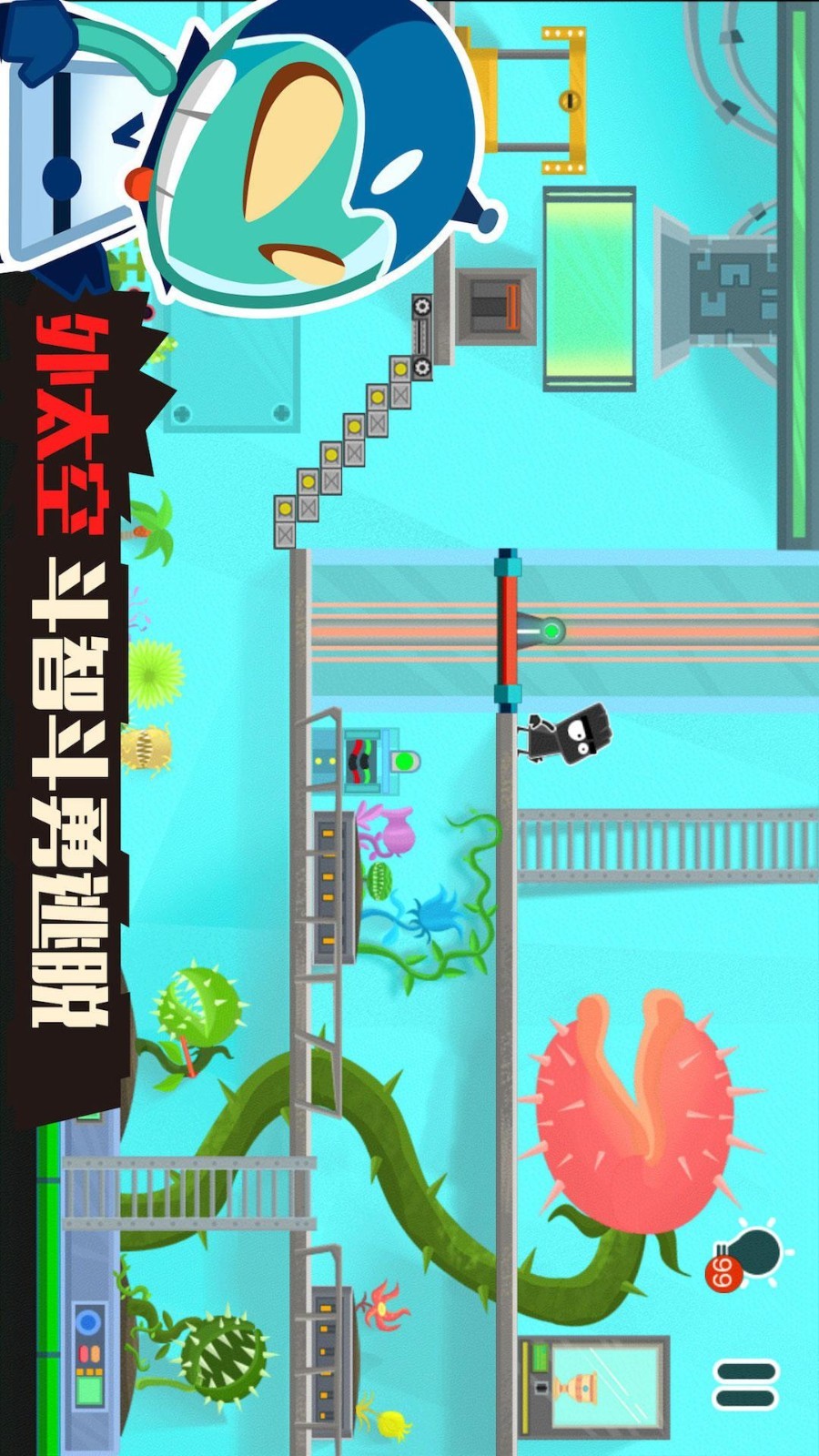 小黑的宝藏2移植版