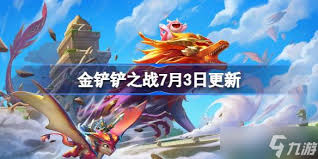 金铲铲之战14.7b版本新商品有啥