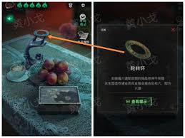 回煞日序章怎么玩