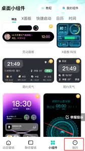 青藤壁纸如何清理缓存