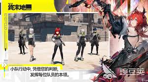 明日方舟终末地莱瓦汀熔火队如何搭配阵容