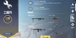 和平精英特种作战工程兵怎么玩