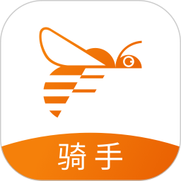 蜂骑快送骑手官方正版