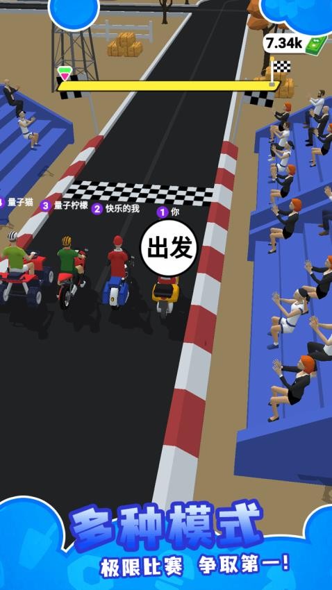 外卖速递小能手存档版