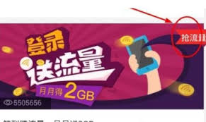 咪咕音乐怎么签到