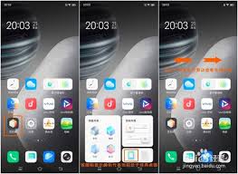 vivox70手机如何恢复经典桌面
