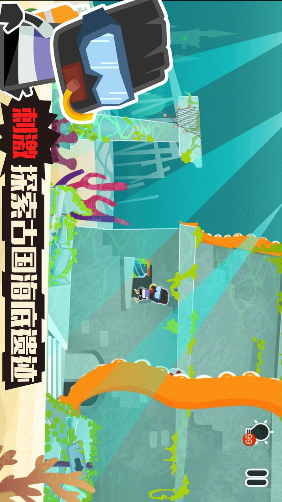 小黑的宝藏2国际版