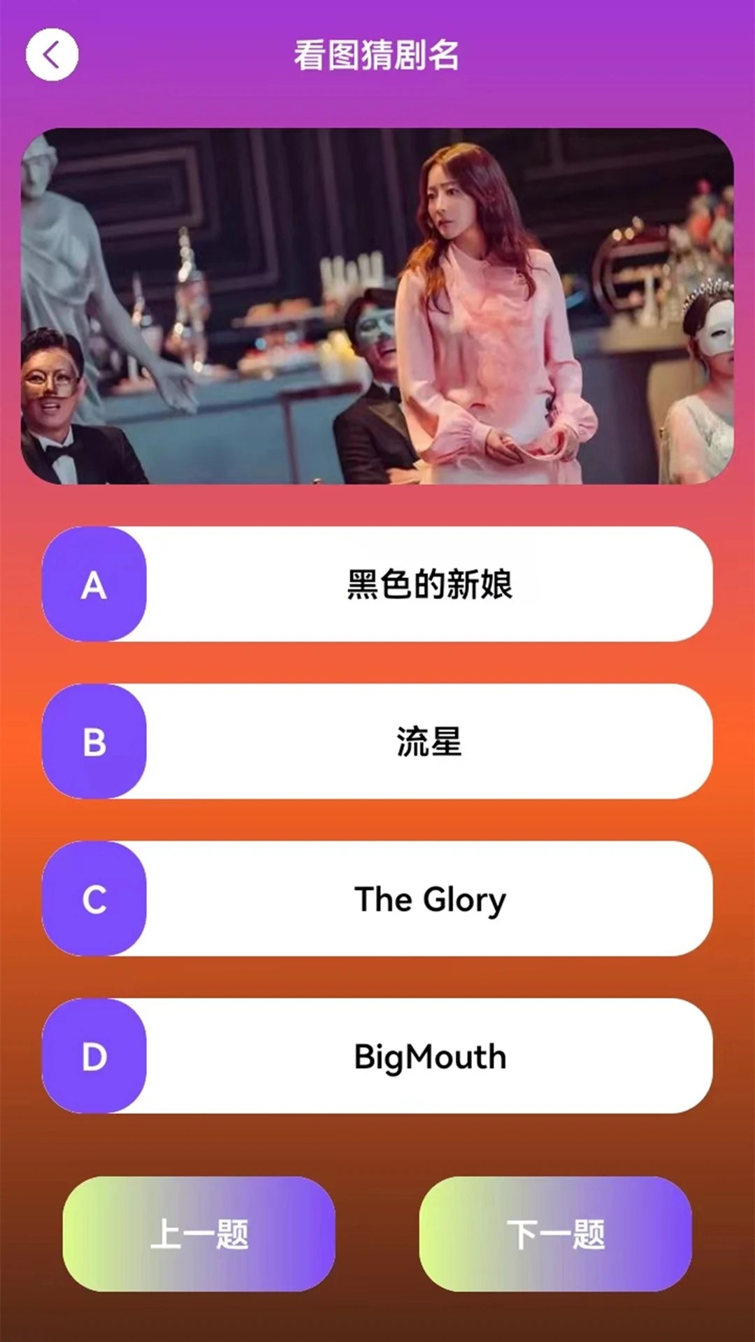 韩剧剧情大全全新版本