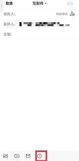 如何设置qq邮箱定时邮件