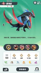 曙光重临覆海鲨如何搭配阵容