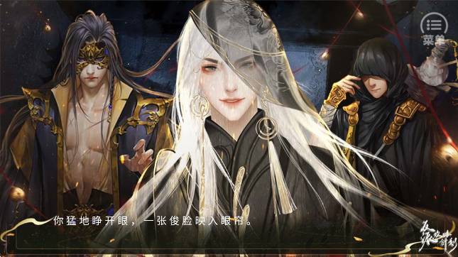 反派攻略计划单机版