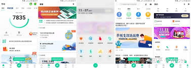 悦动圈怎么获取积分