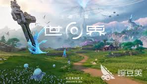 王者荣耀世界是不是手游