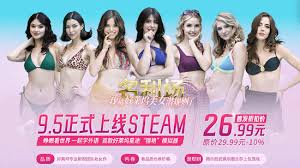 名利场:我被好莱坞美女潜规则了好玩吗