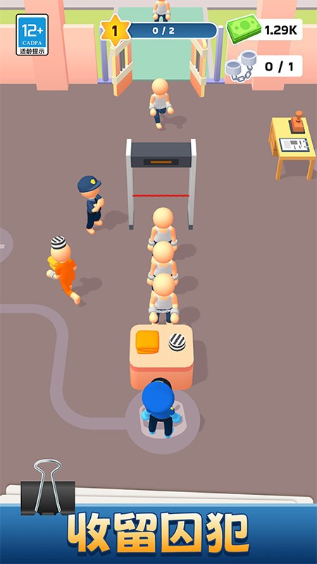 我的小小监狱国际版