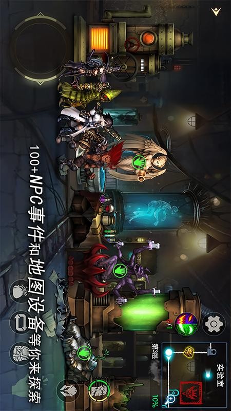 地牢求生2最新版