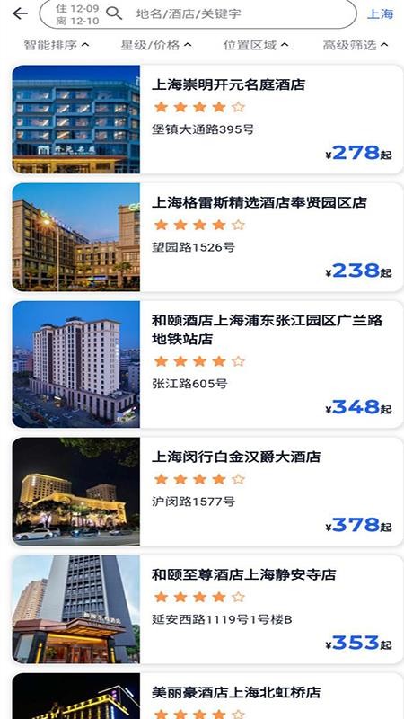 优航商服手机版