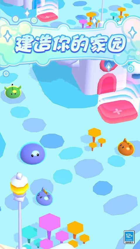 史莱姆乐园离线版