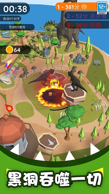 生存专家中文版