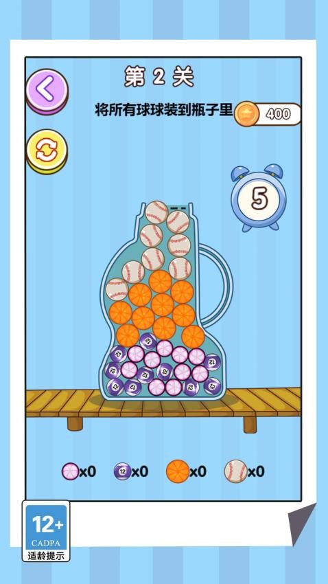 连线挑战专家付费版