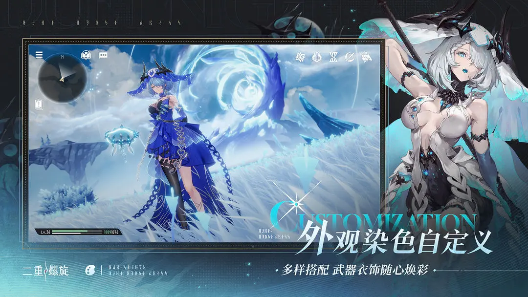 二重螺旋单机版