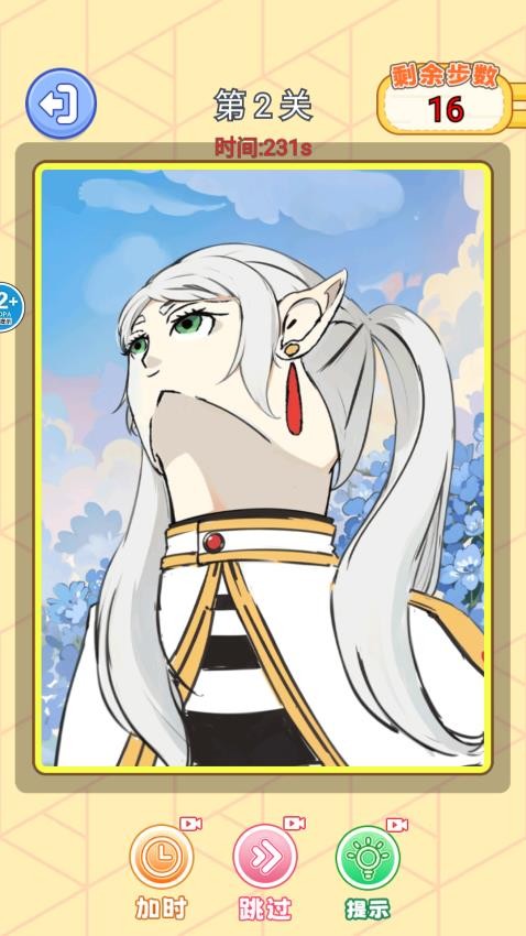 小小大脑洞去更新版