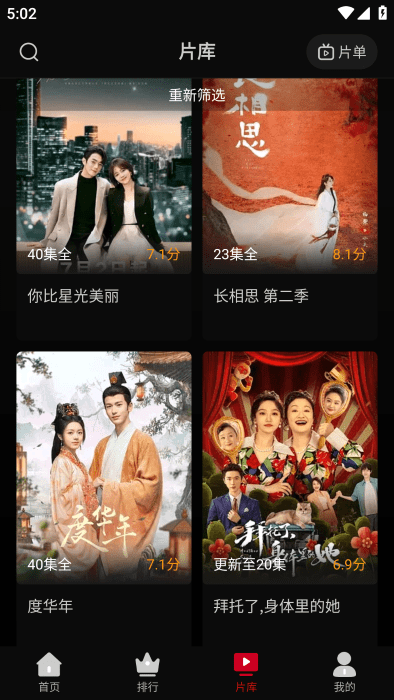 心雨影评官网版